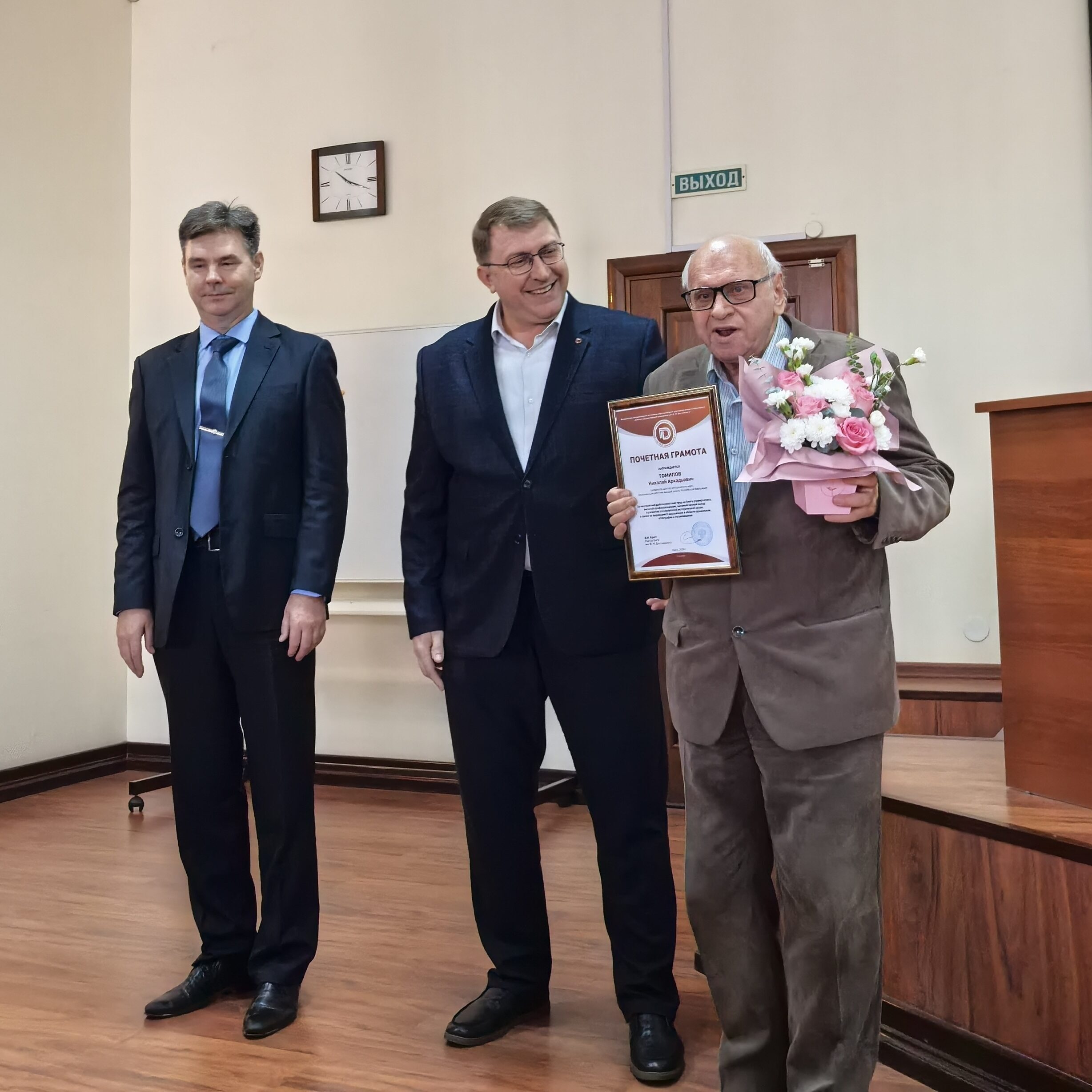 Слева направо: В.В. Миронов, И.И. Кротт, Н.А. Томилов